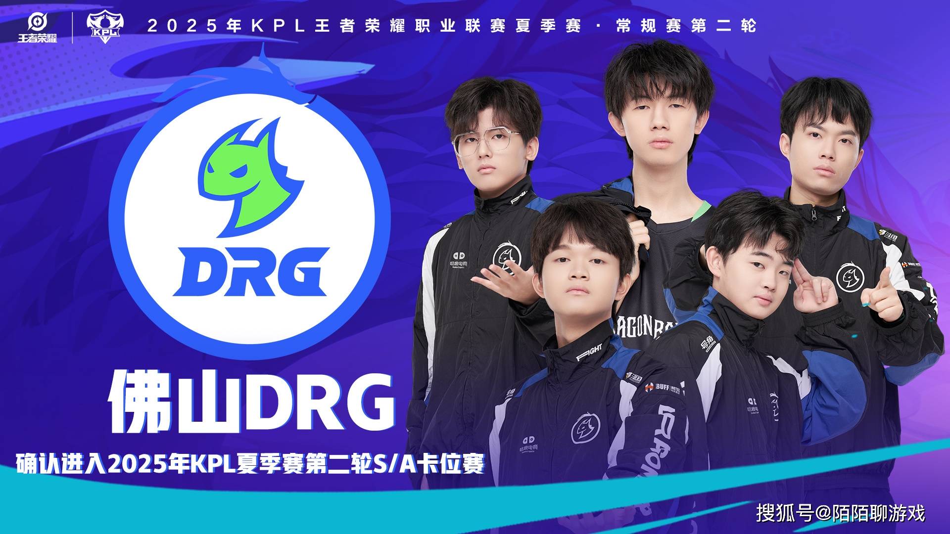 林直面老东家JDG，AG能否零封对手锁定三轮S组？2