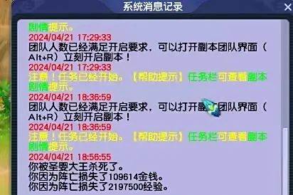 赛场硝烟弥漫，场面惨烈，谁能逆袭？的简单介绍