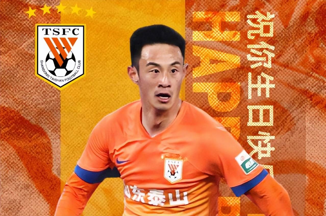 富力防线失误，导致失利不敌上港