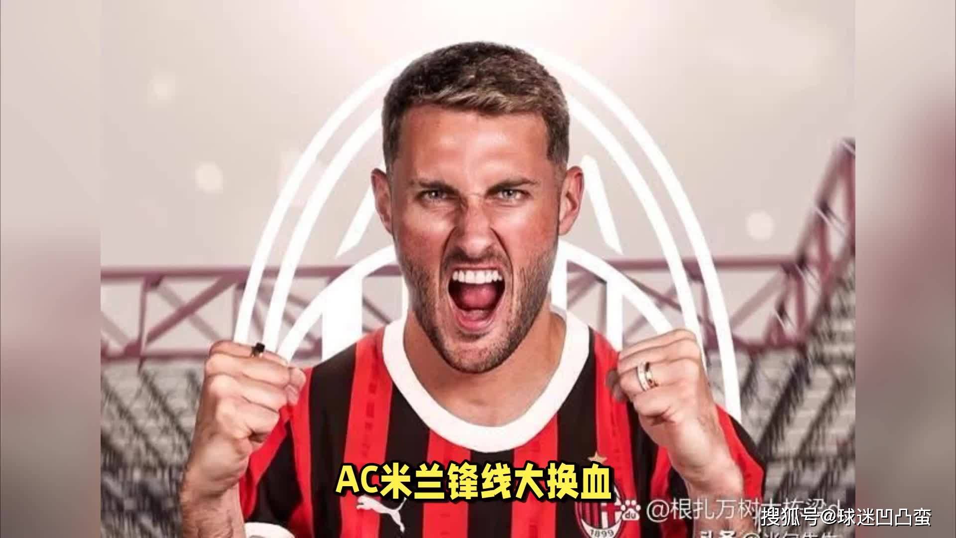 米兰17岁前锋卡马达抵达莱切，明天接受体检并签约的简单介绍