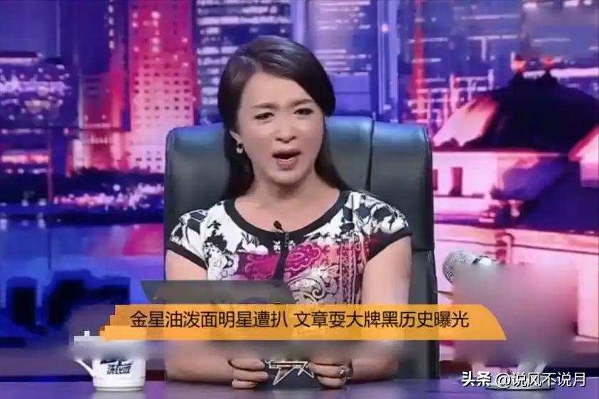 包含5打8！史上最黑天王山！肖华直接下场操控！打不了！不打了！告辞！的词条