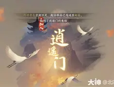 逍遥德威有点搞人，60万买的幻神，用了两年想60万再卖出去？夕阳了哥，还60万呢37亮169回复绝地求生的简单介绍