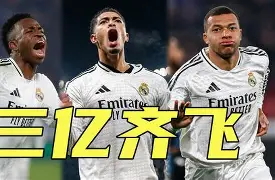 扎心！姆巴佩维尼当观众？皇马后防真扛不住(姆巴佩在皇马踢过球吗?)