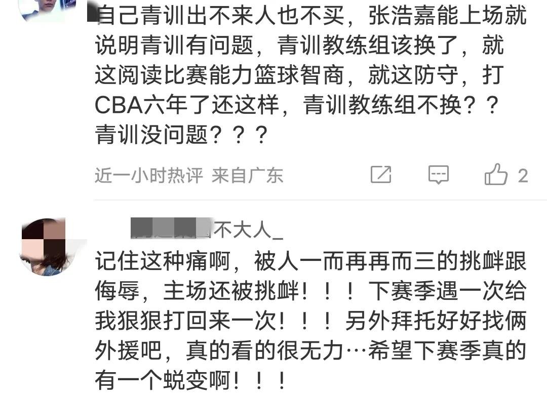 怒砍0分！广东旧将省联赛都打不明白几乎被教练弃用(广东队老将)